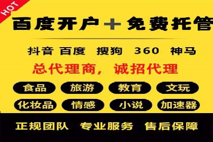 SEM竞价专员实战技巧分享